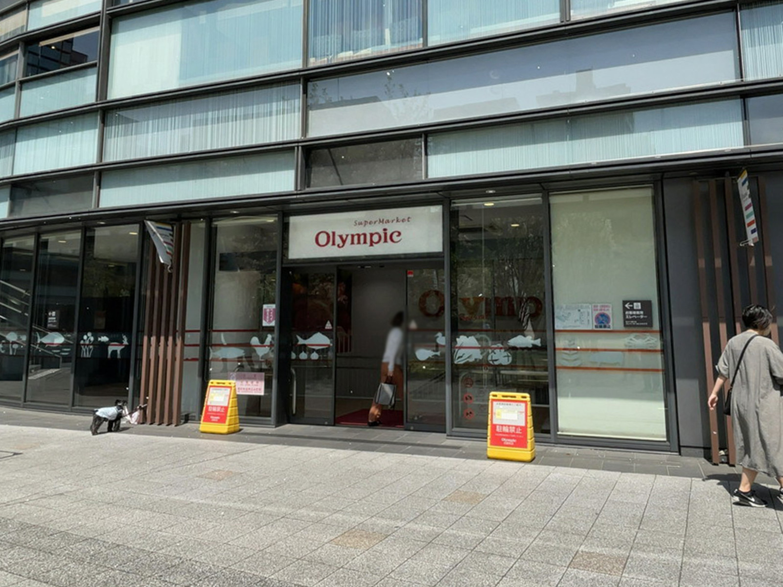 至近のオリンピック 淡路町店