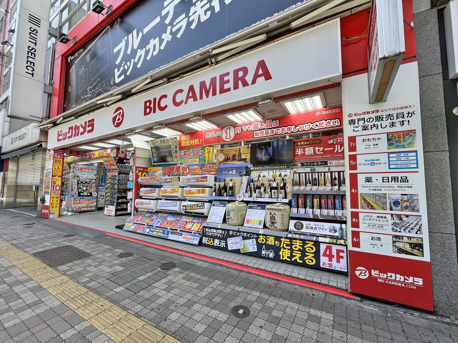 徒歩3分のビックカメラ池袋西口店