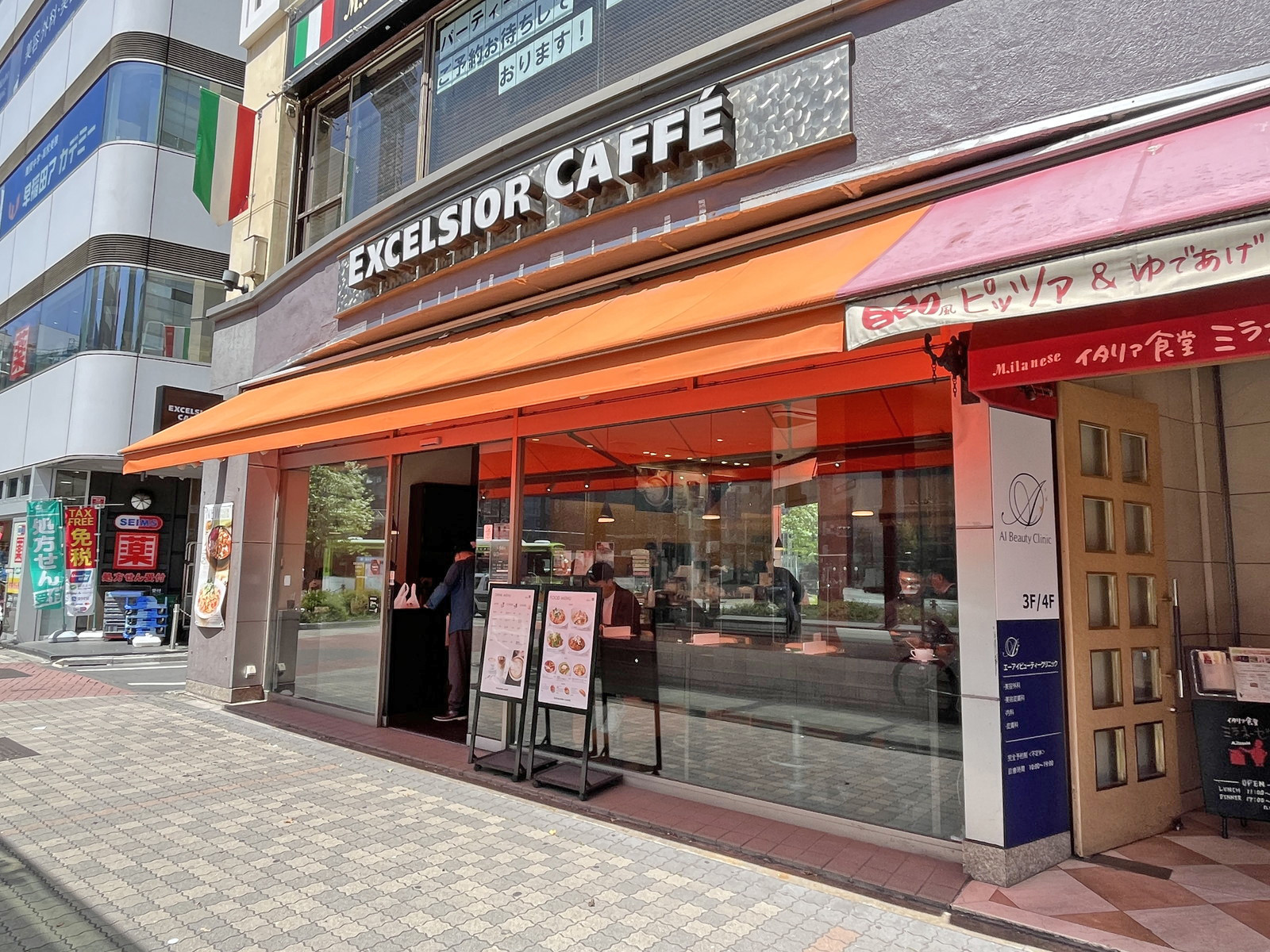 隣のエクセルシオールカフェ池袋二丁目店