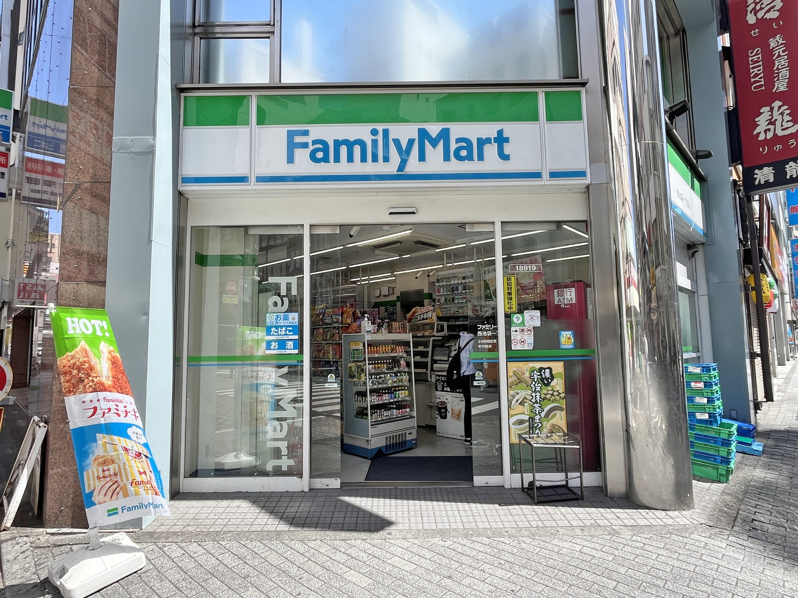 徒歩1分のファミリーマート西池袋一丁目店