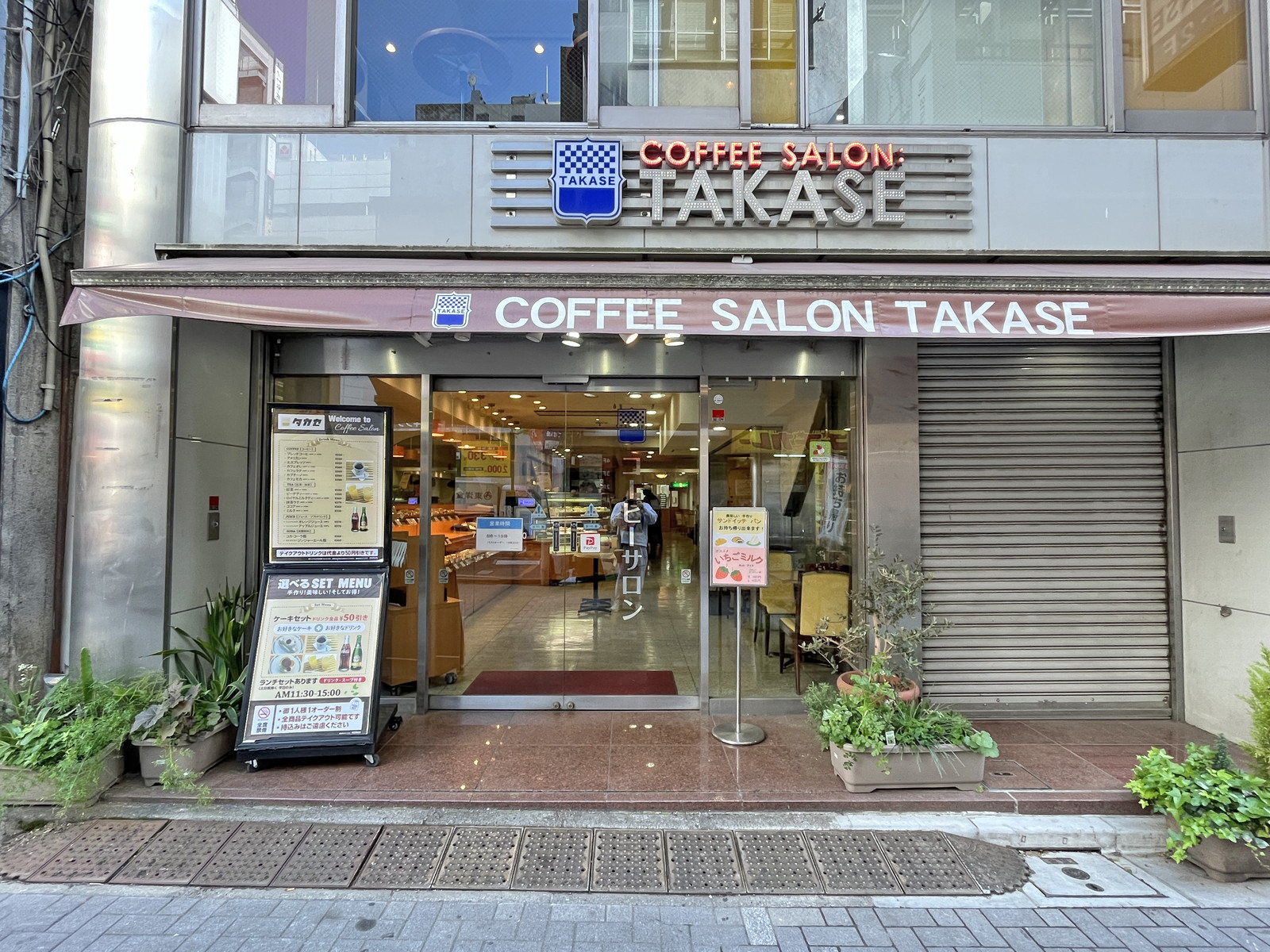 徒歩2分のコーヒーサロンタカセ