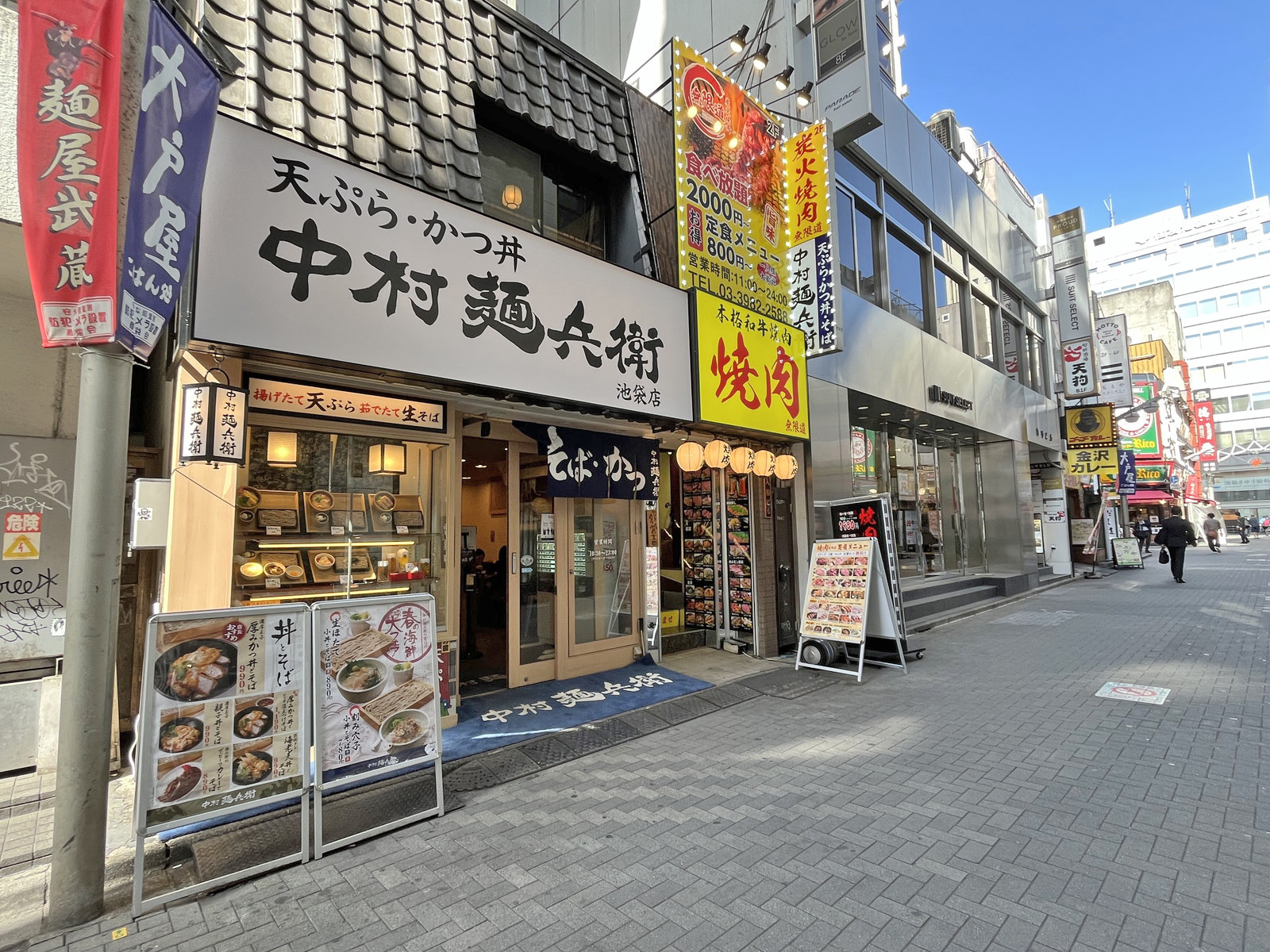 付近には飲食店が充実