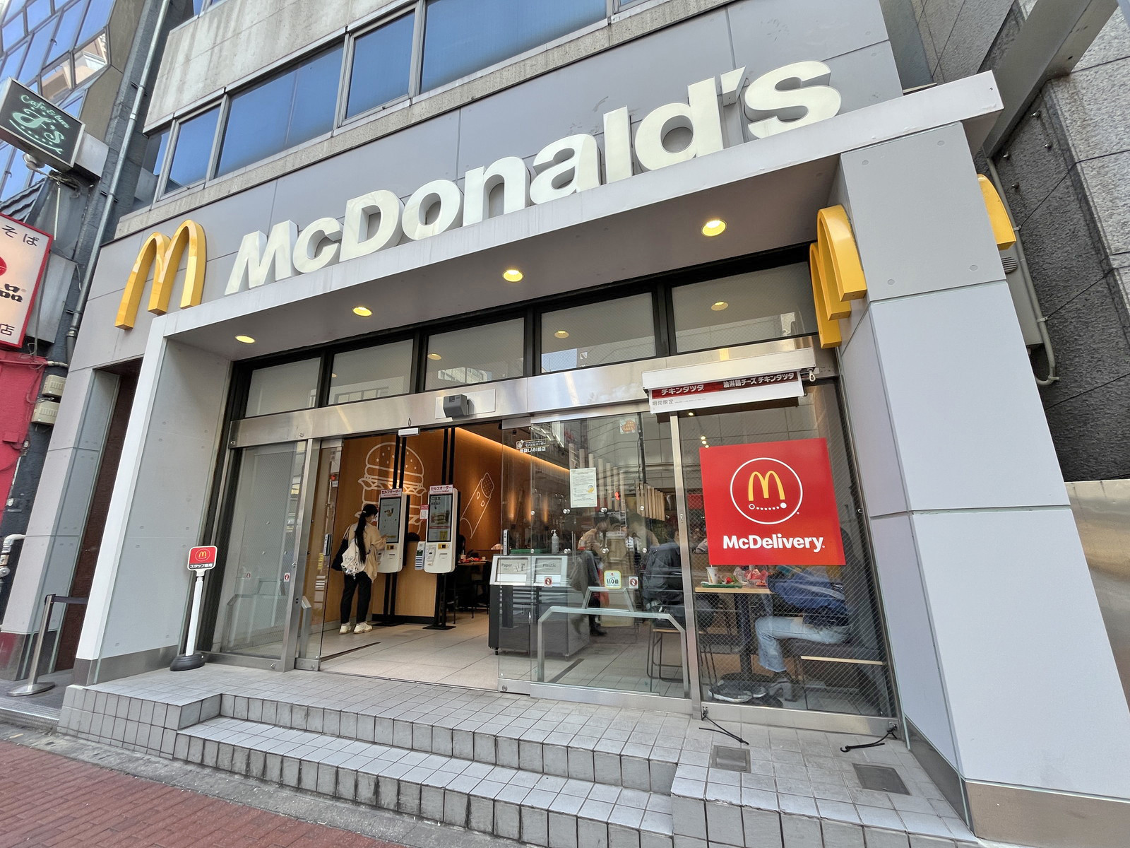 向かいの通りのマクドナルド池袋LABI前店