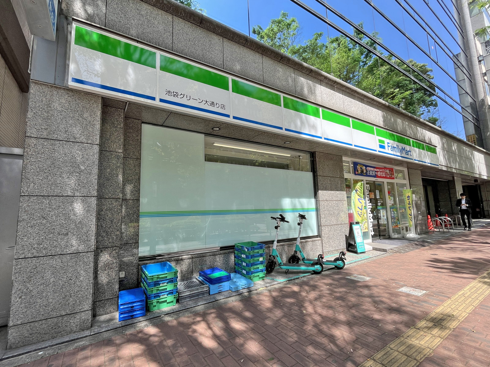 徒歩1分のファミリーマート池袋グリーン大通り店