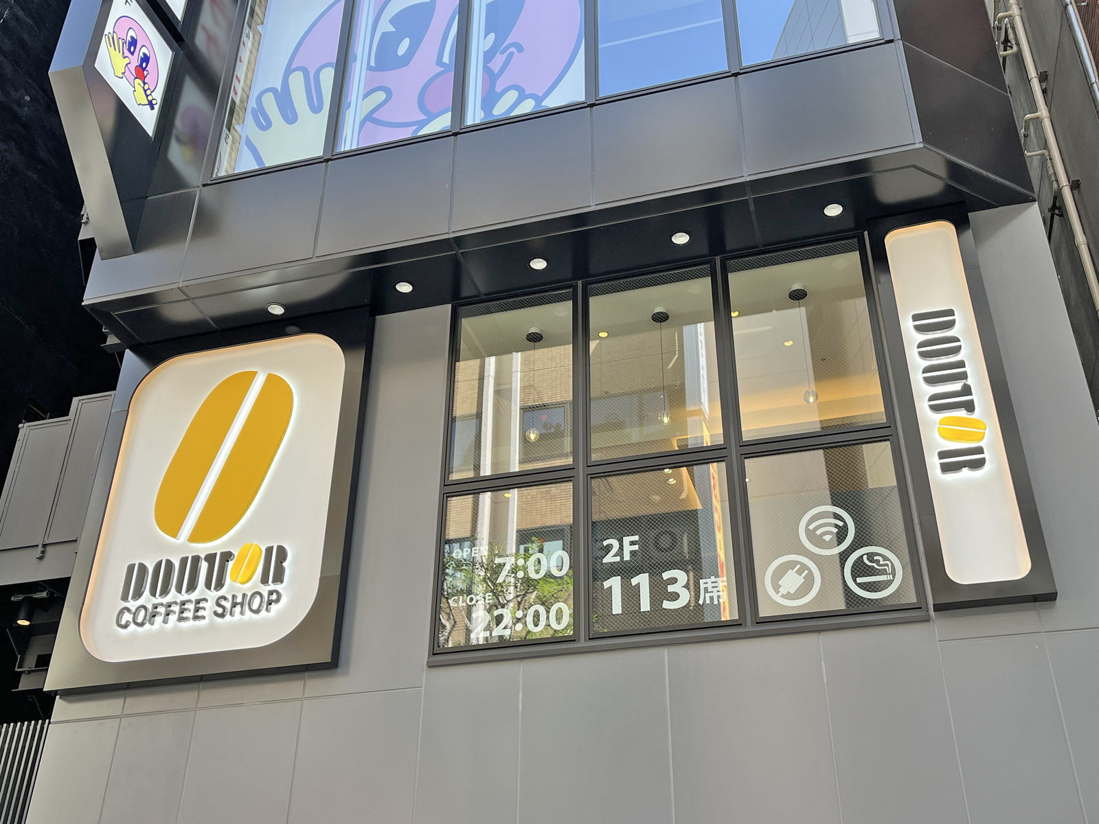 同じ並びのドトール池袋60階通り店
