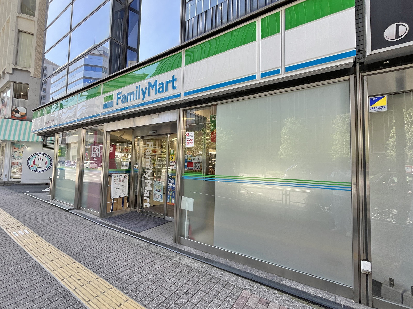 同じ並びのファミリーマート東池袋明治通り店