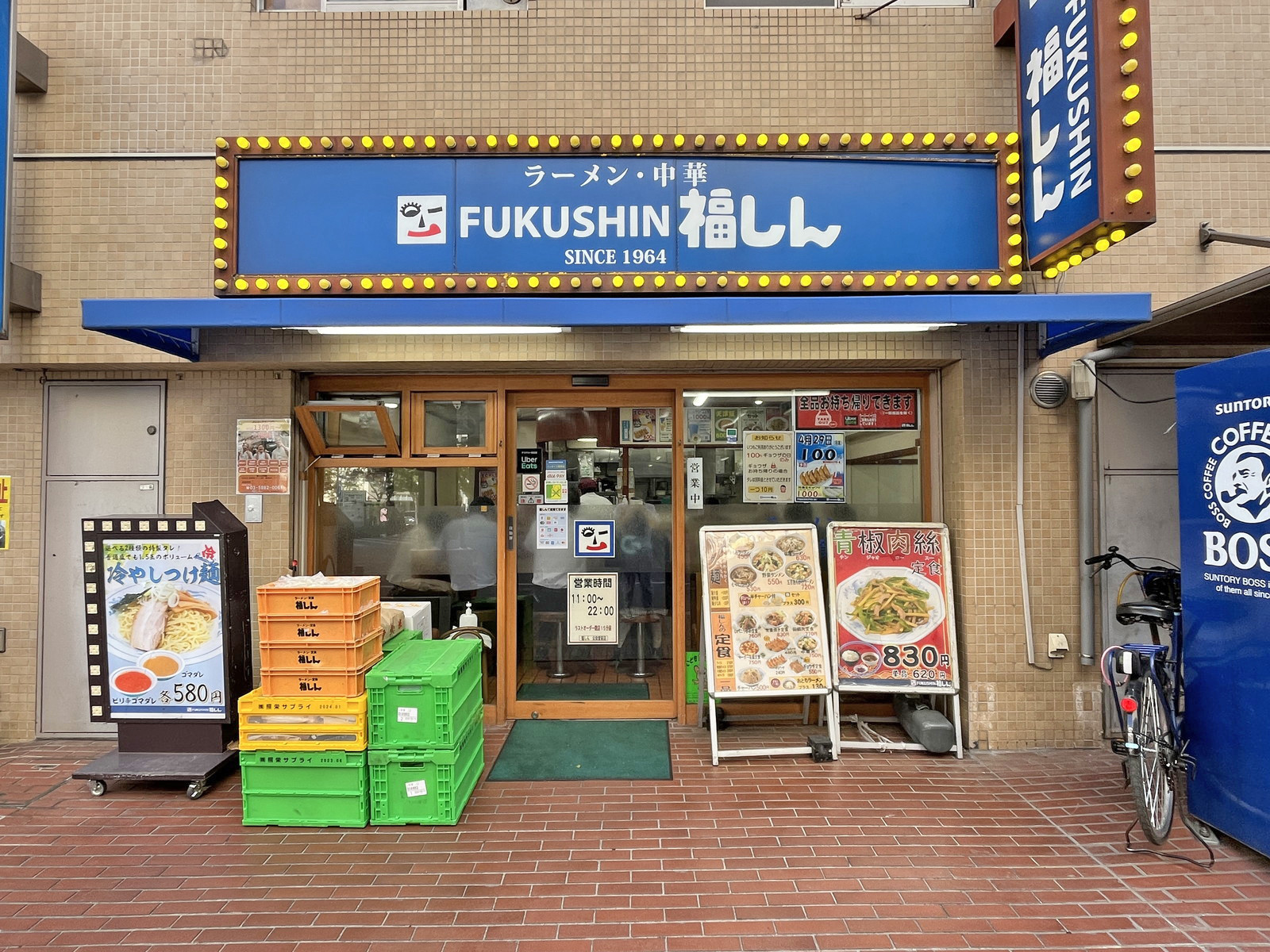 徒歩2分の福しん公会堂前店