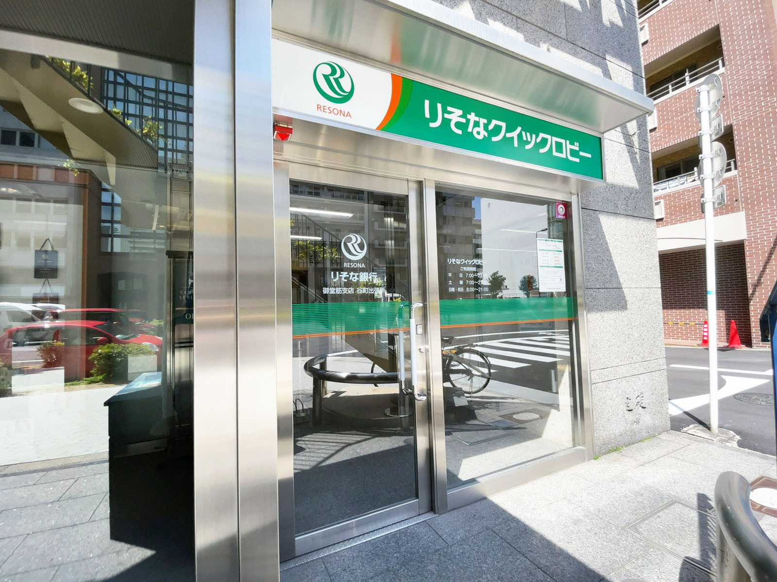 同じ通りにあるりそな銀行 谷町出張所 無人ATM