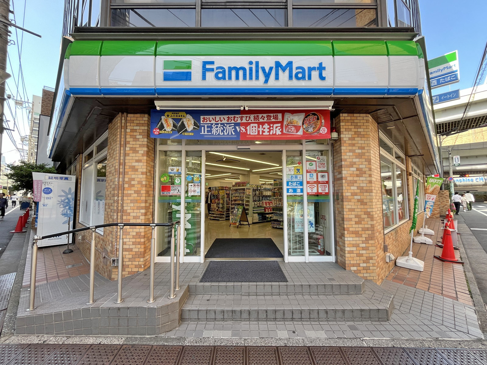 徒歩1分のファミリーマートサンシャイン南店