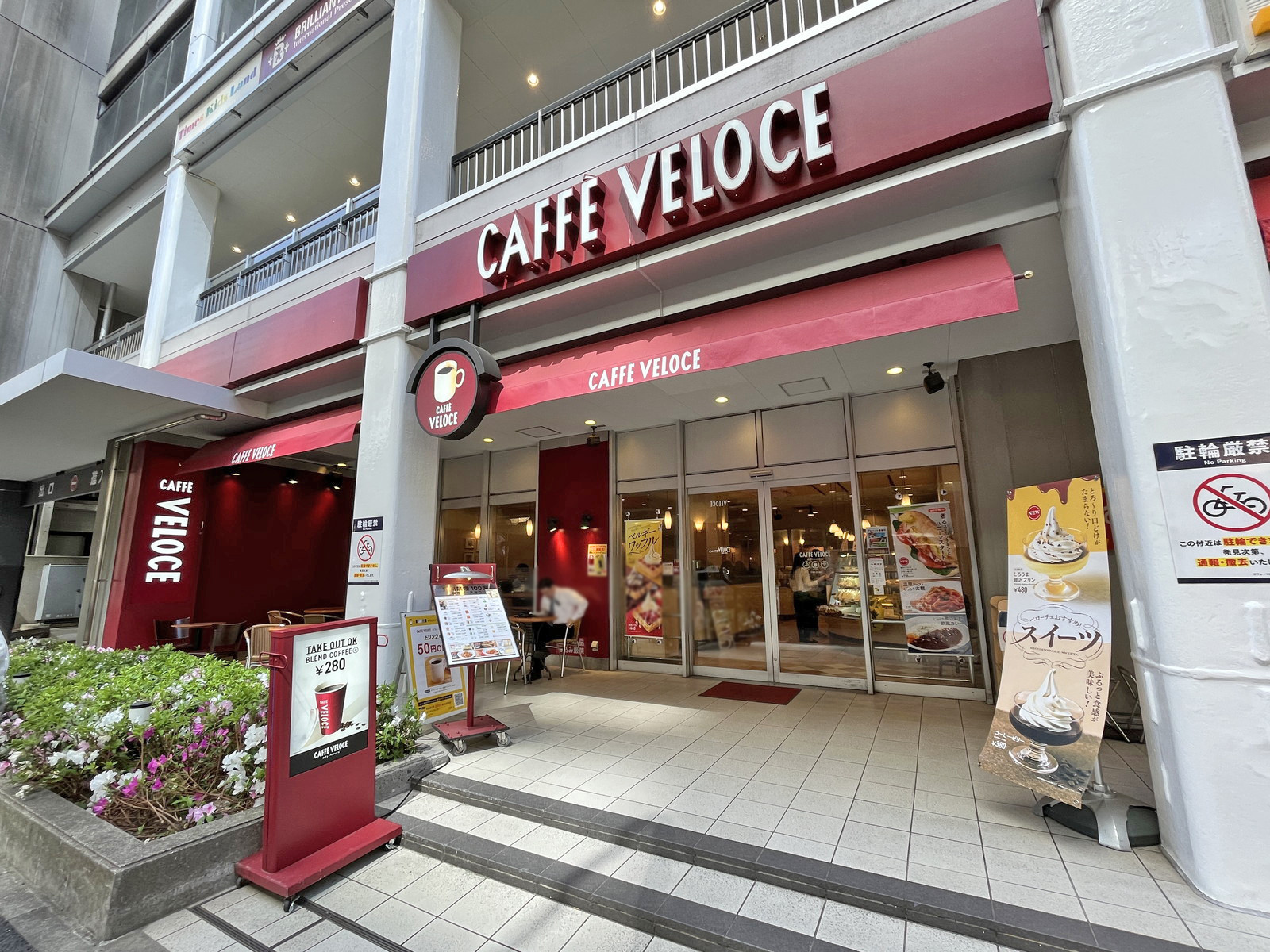 同じ並びのベローチェ池袋サンシャイン前店