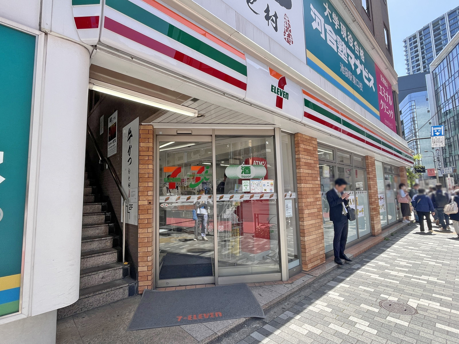 徒歩1分のセブンイレブン南池袋サンシャイン明治通り店
