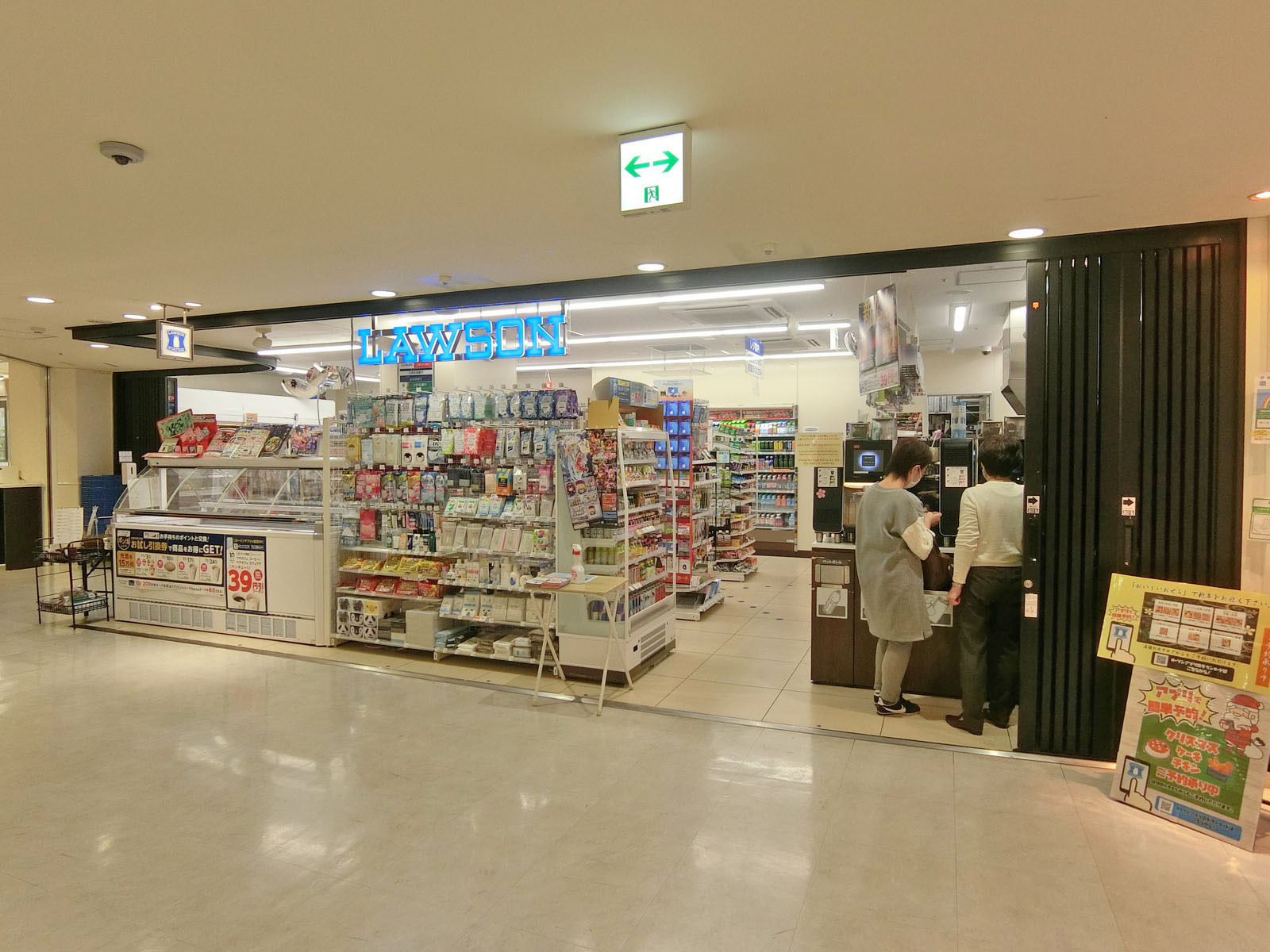 近くのローソン Ｓ東京タワー店