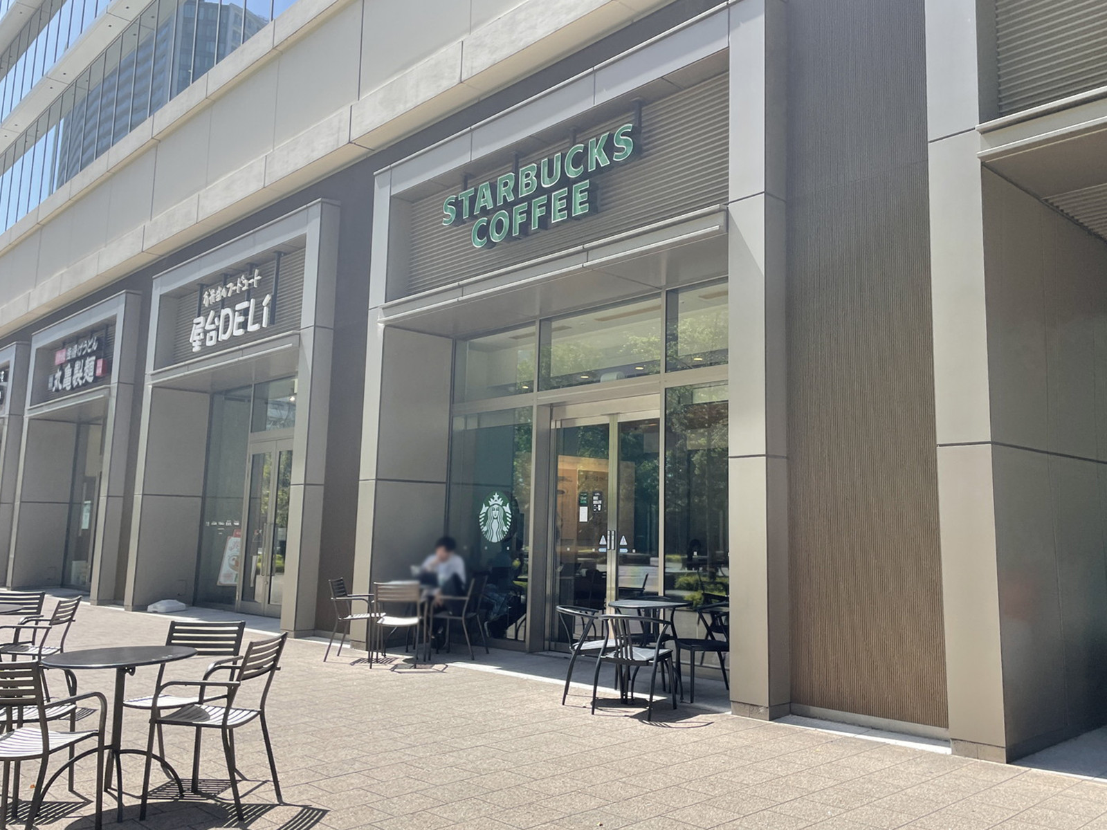 徒歩4分のスターバックスコーヒー横浜アイマークプレイス店