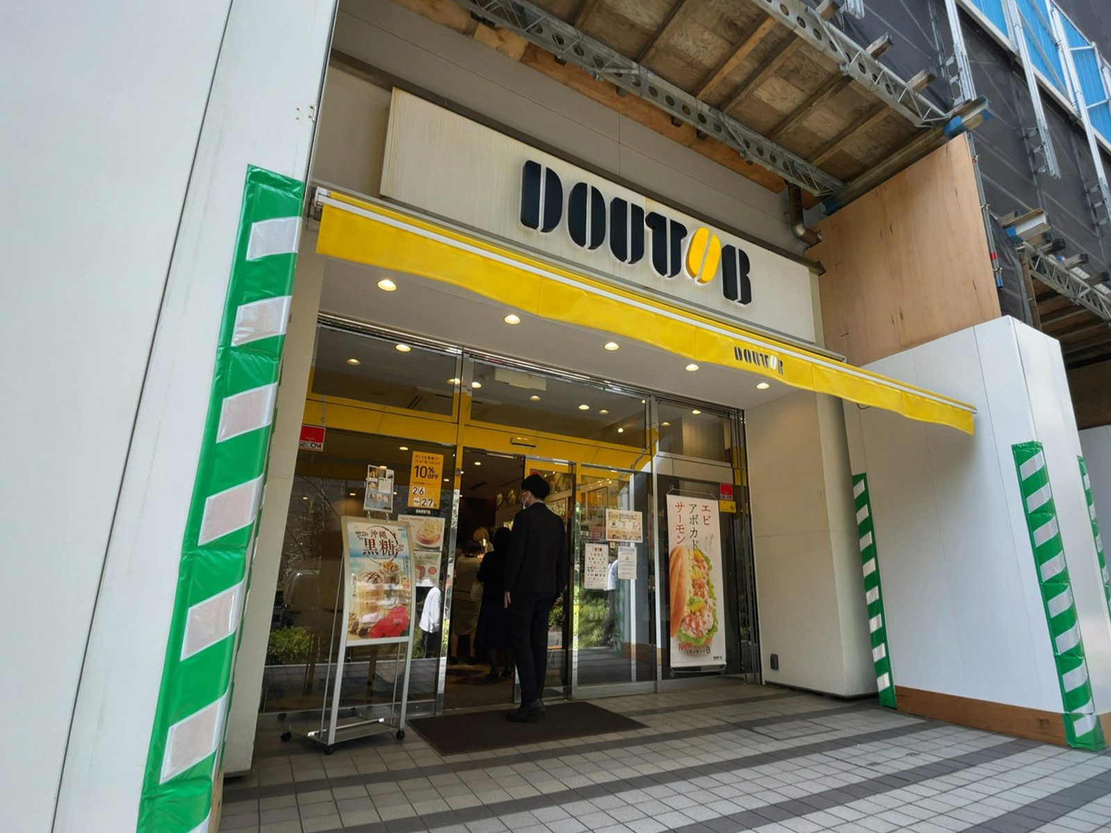 至近のドトールコーヒーショップ お茶の水駿河台店