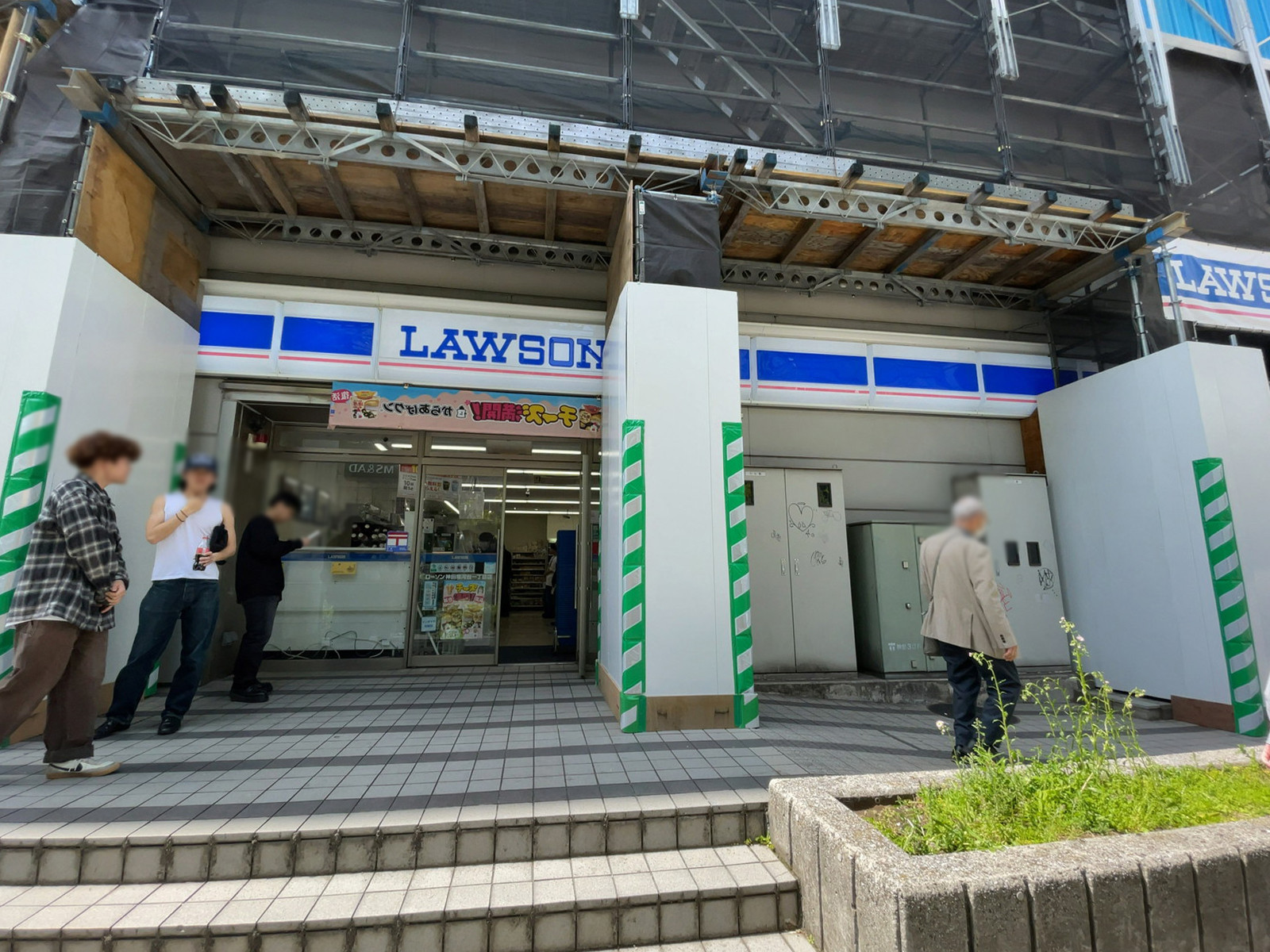 至近のローソン 神田駿河台一丁目店