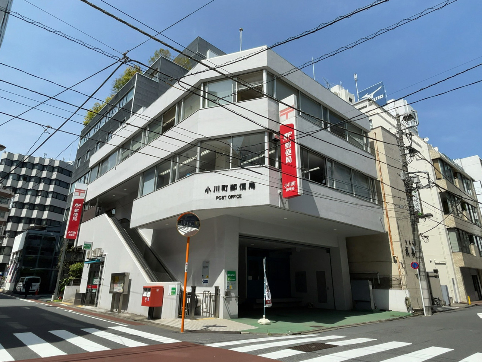徒歩1分の小川町郵便局