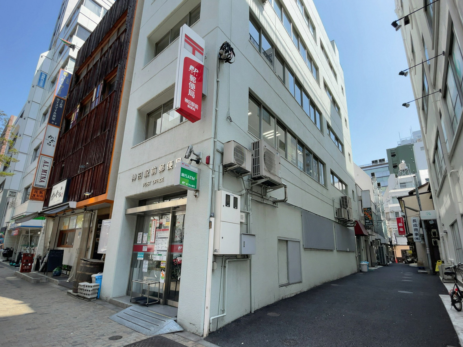 徒歩1分の神田駅前郵便局