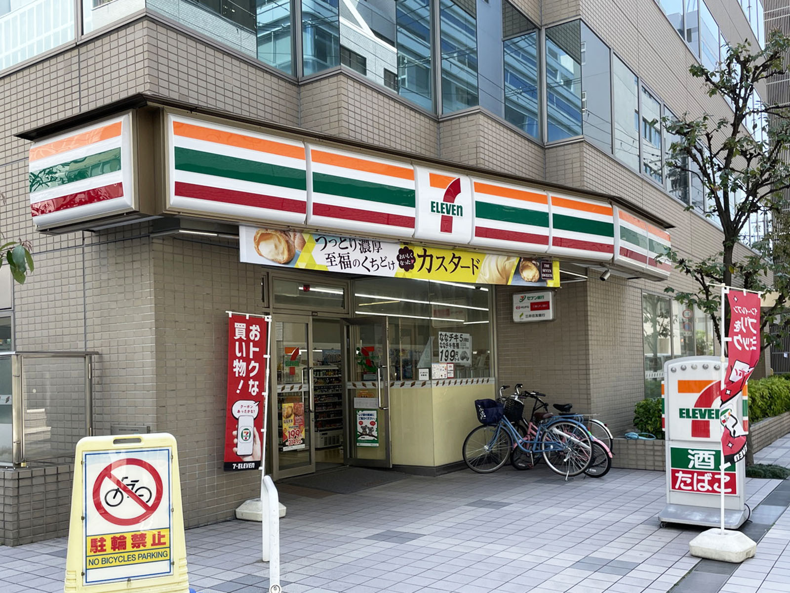 同じ通りにあるセブンイレブン 大阪安土町1丁目店