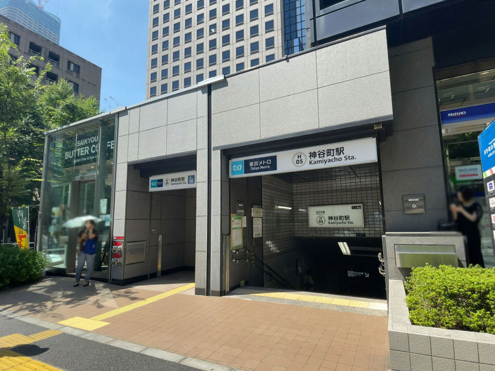 徒歩圏内の「神谷町駅」