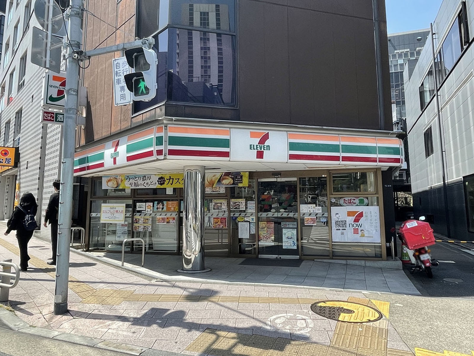 至近のセブンイレブン 港区飯倉店