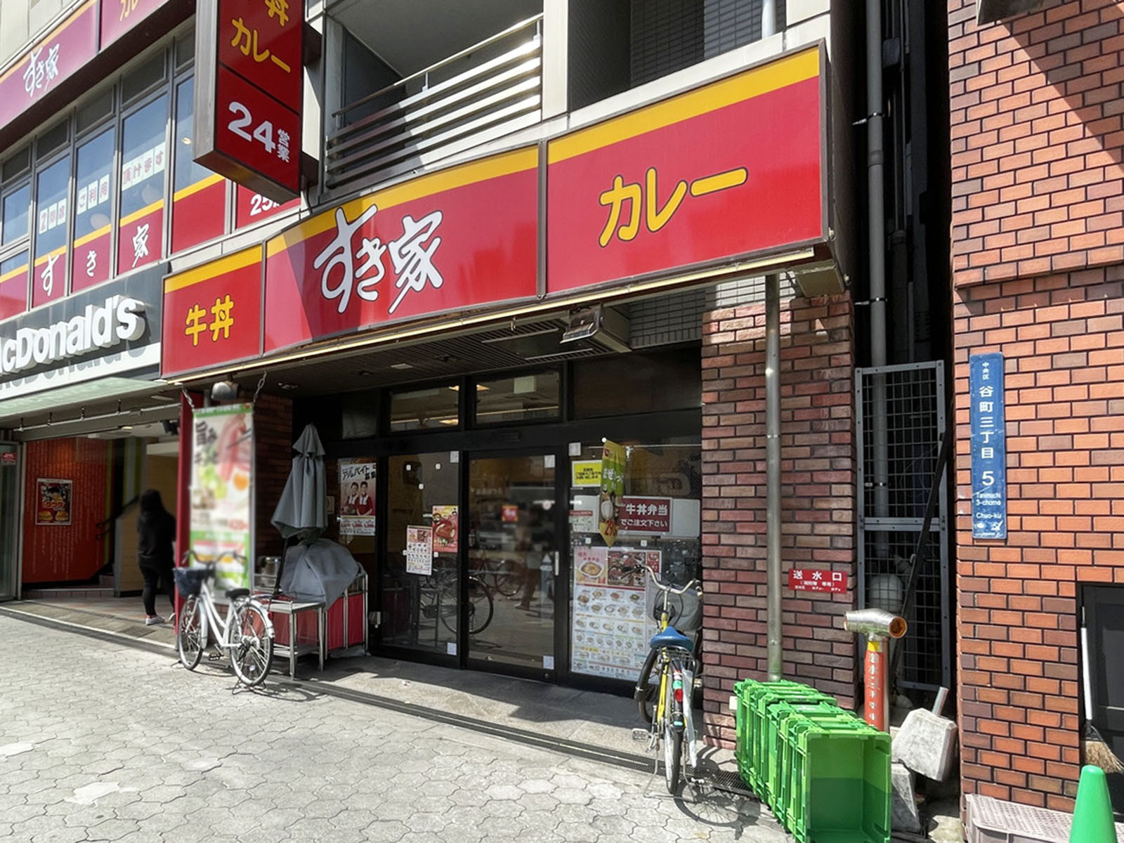 徒歩3分のすき家 谷町三丁目店