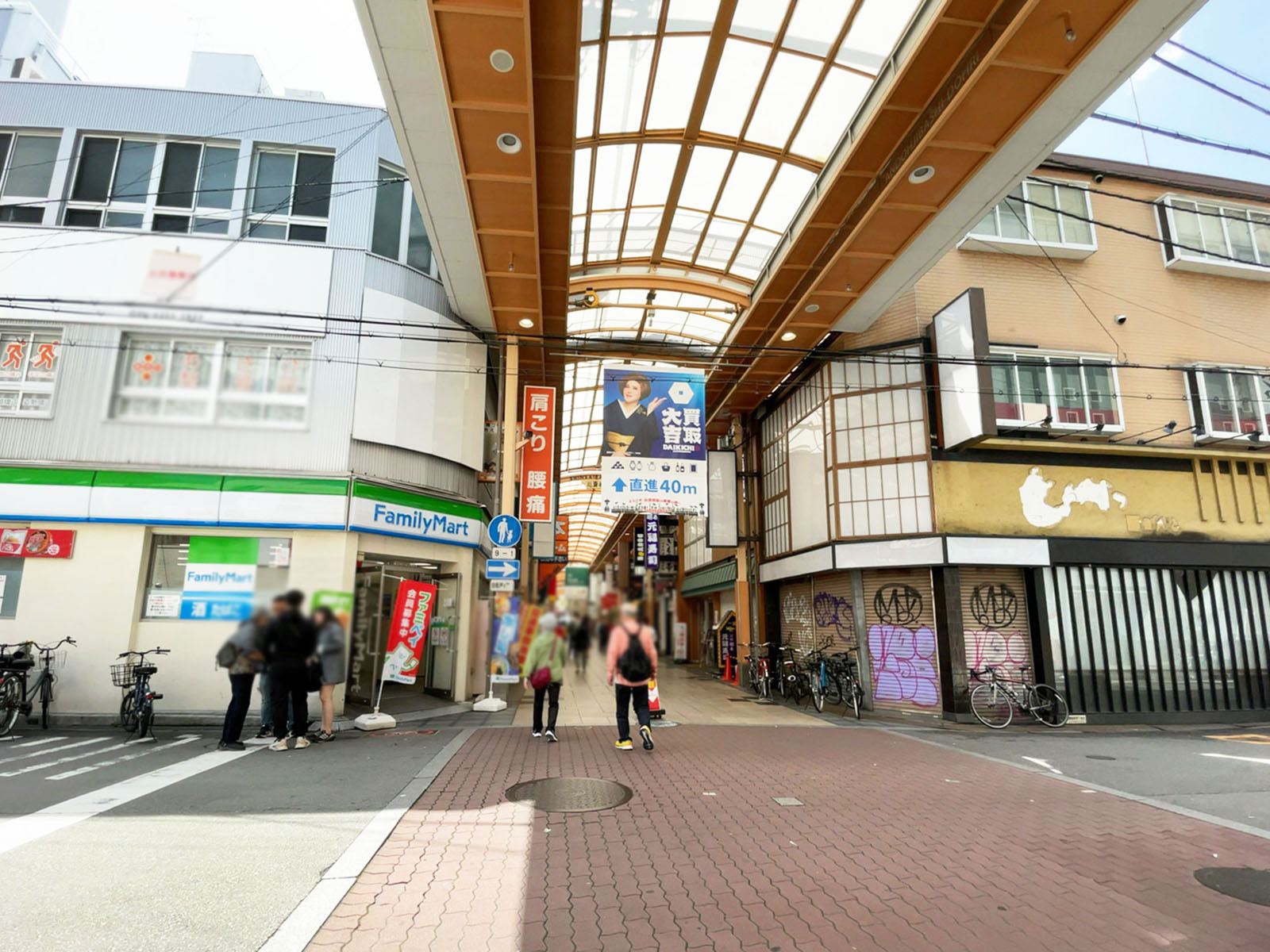 近くの心斎橋筋北商店街