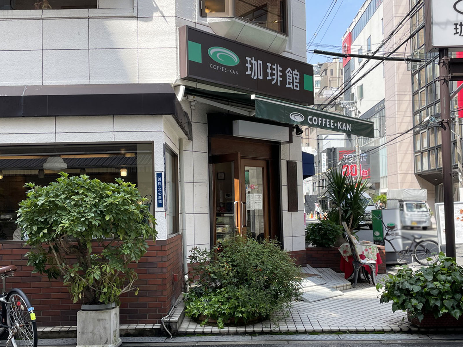 徒歩1分の珈琲館 心斎橋店