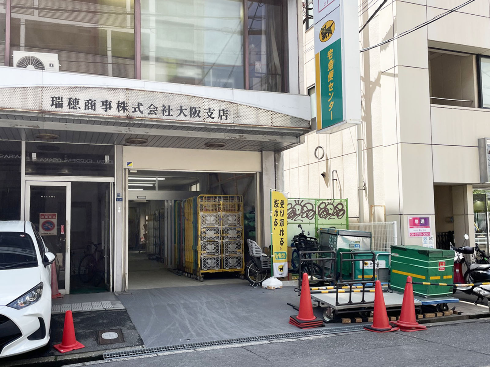 徒歩1分のヤマト運輸 南船場3丁目営業所