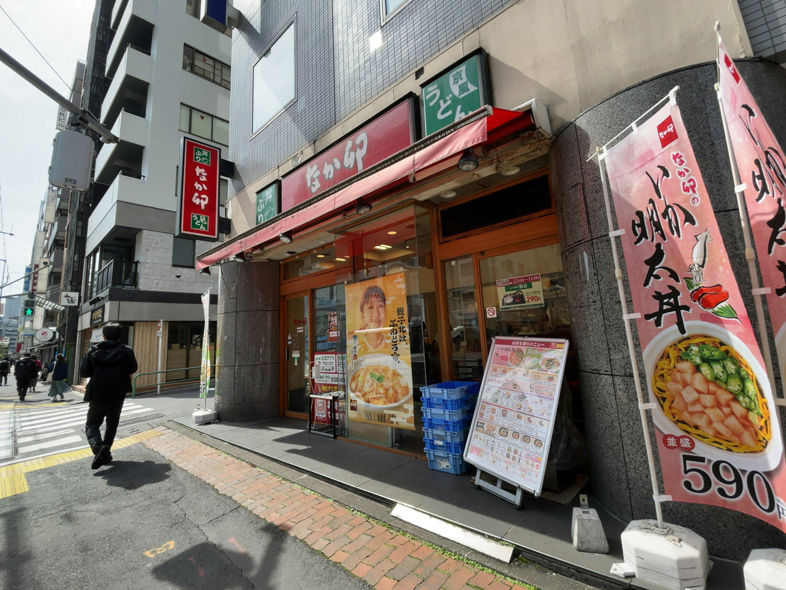 付近のなか卯 飯田橋東口店