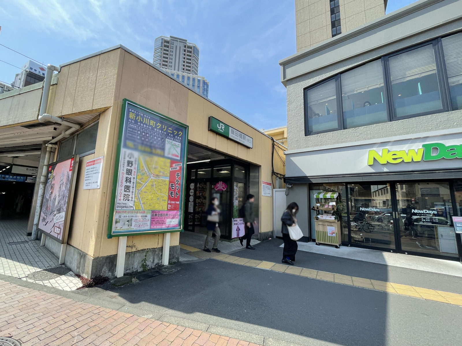 最寄りの「飯田橋駅」