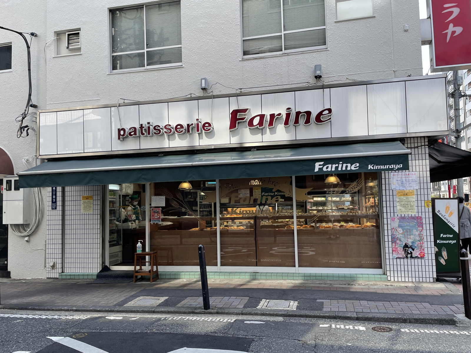 周辺には飲食店が点在