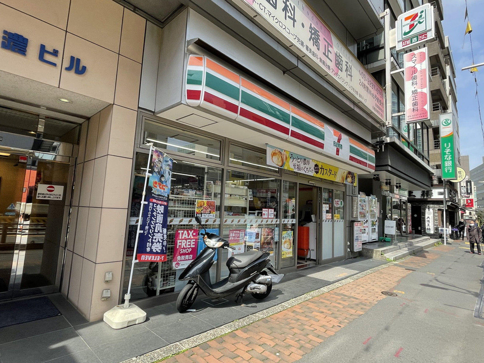 徒歩1分のセブンイレブン飯田橋4丁目店