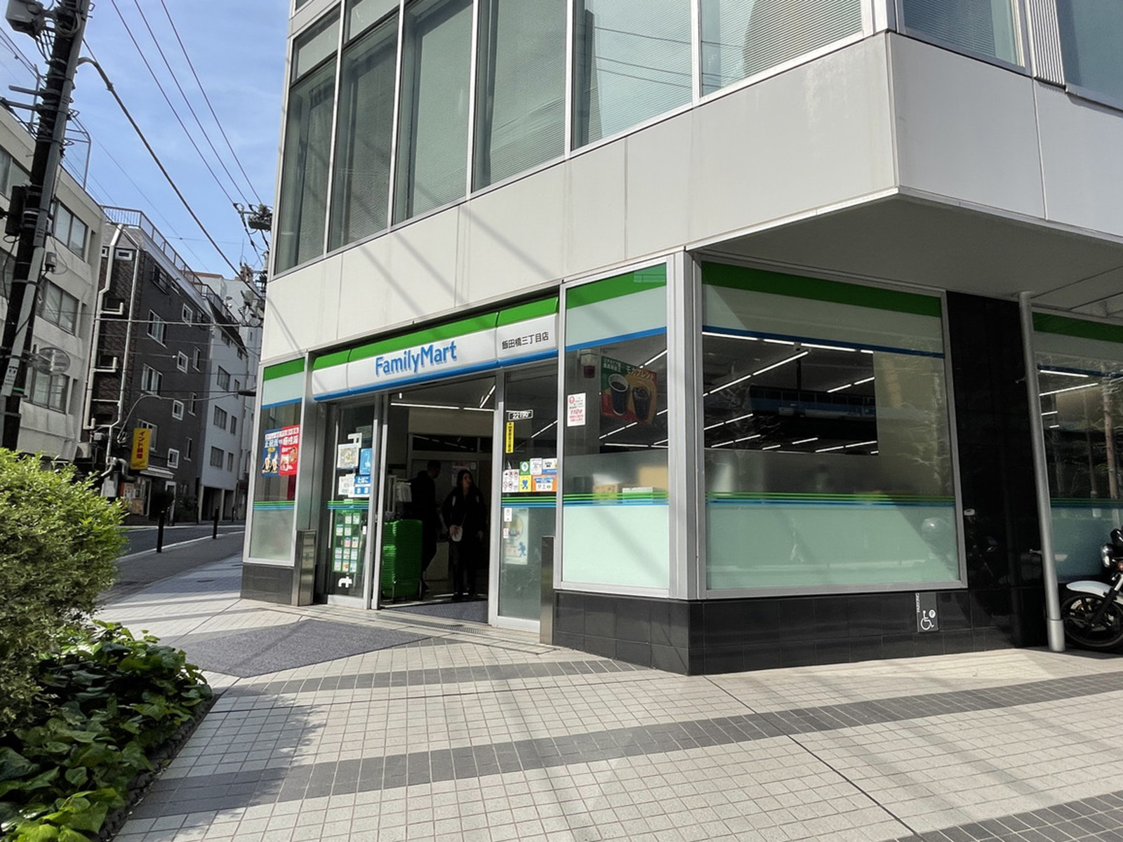 並びのファミリーマート飯田橋3丁目店