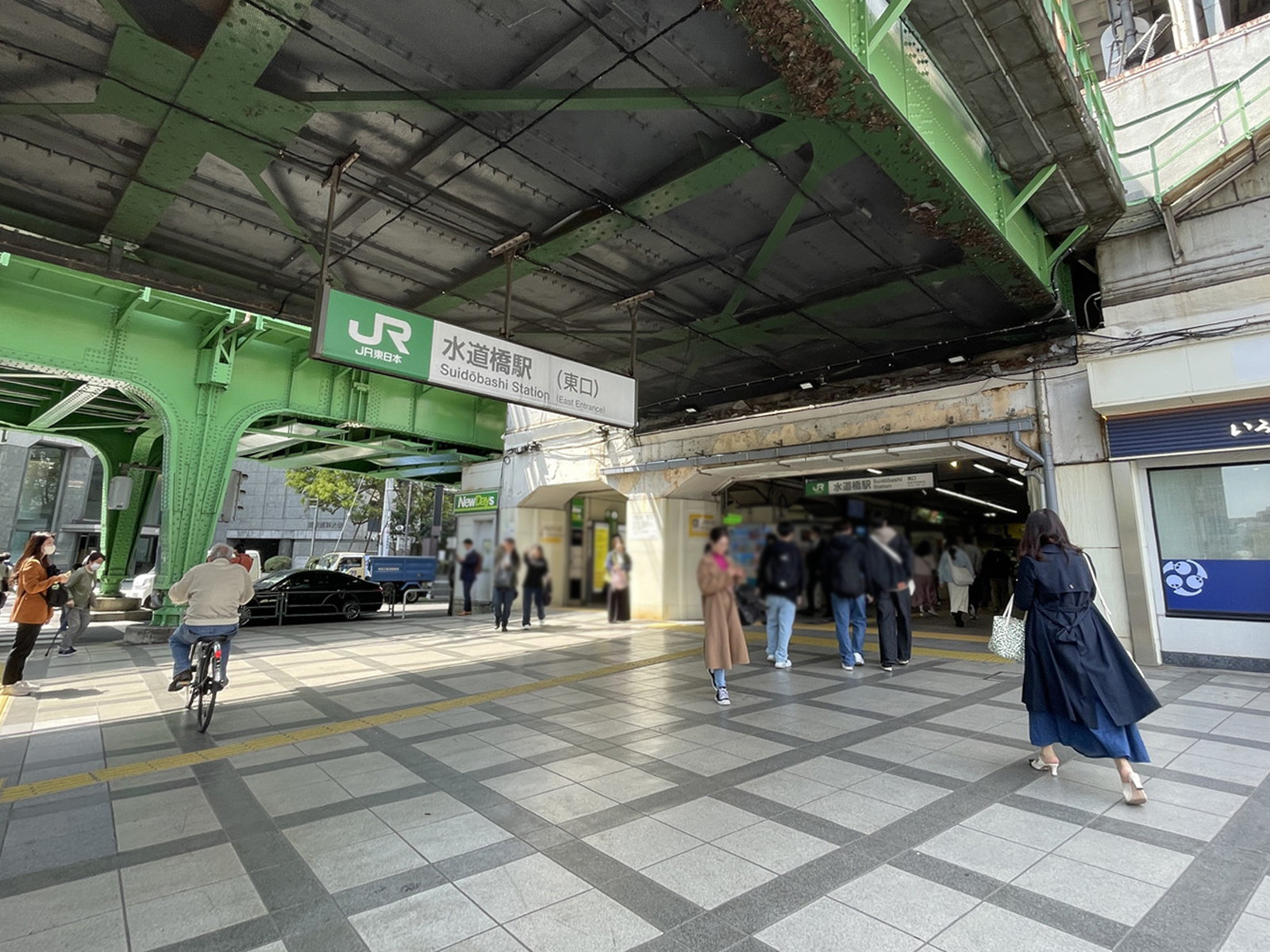 最寄りの「水道橋駅」