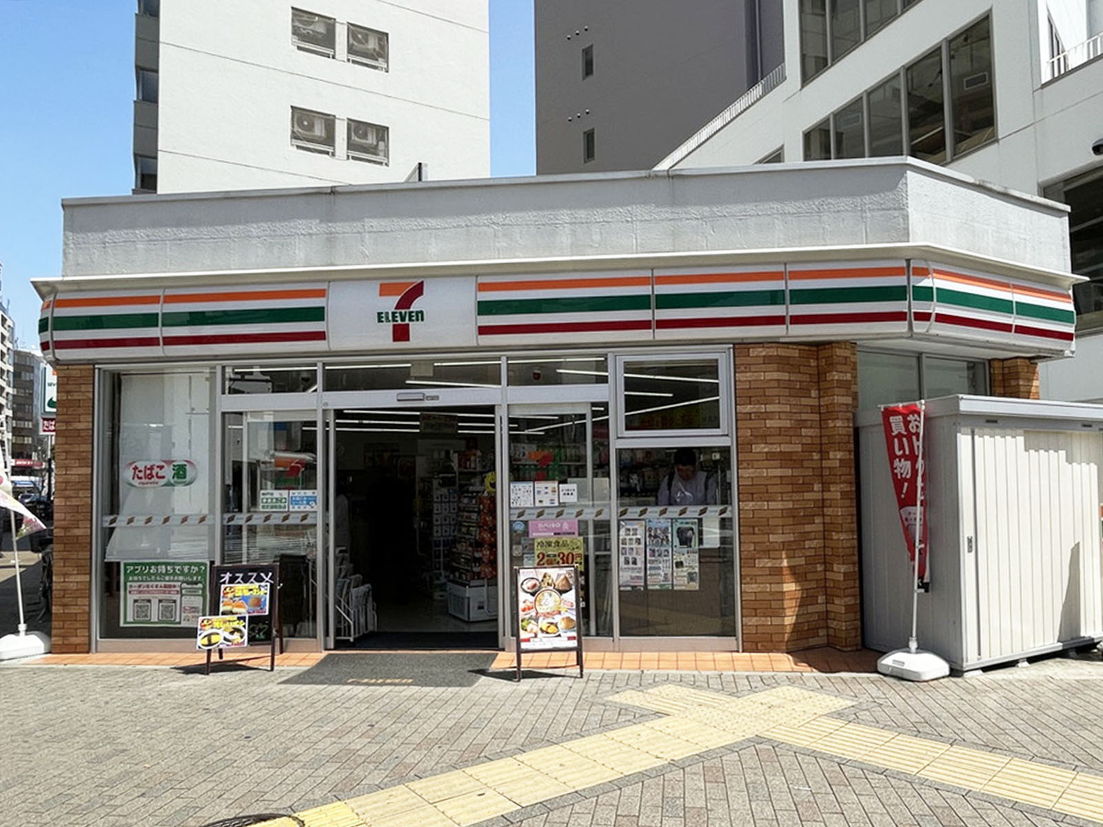 至近のセブンイレブン 神戸鯉川筋店