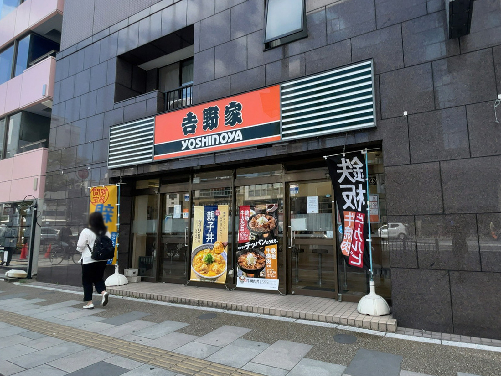 徒歩2分の吉野家 浅草通り稲荷町店