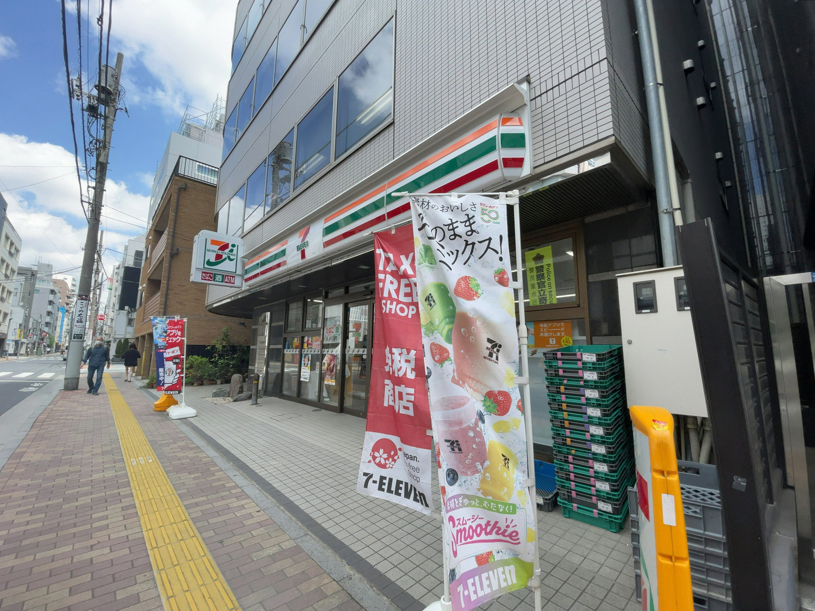 至近のセブンイレブン 東上野２丁目東店
