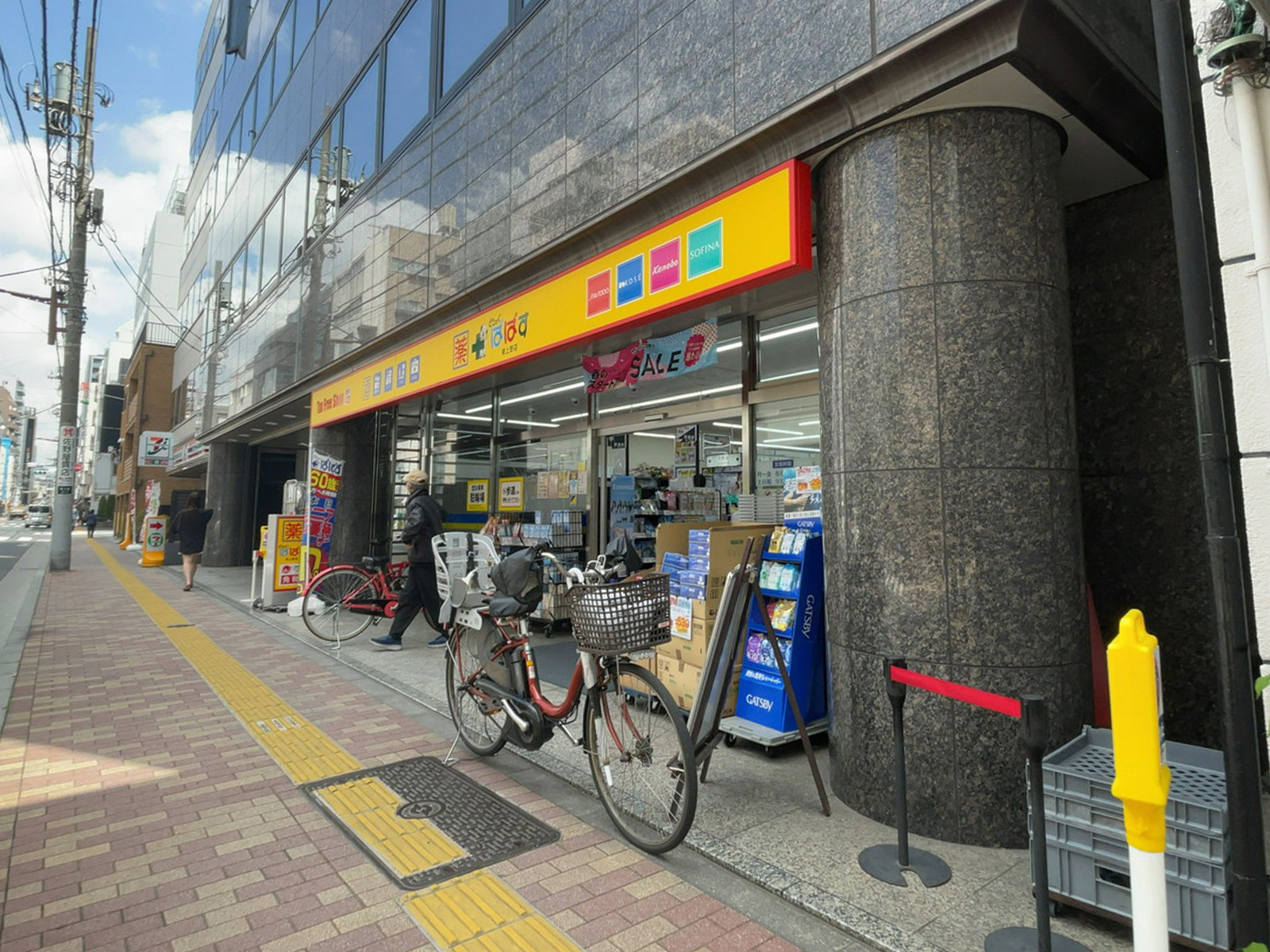 近くのどらっぐぱぱす 東上野店