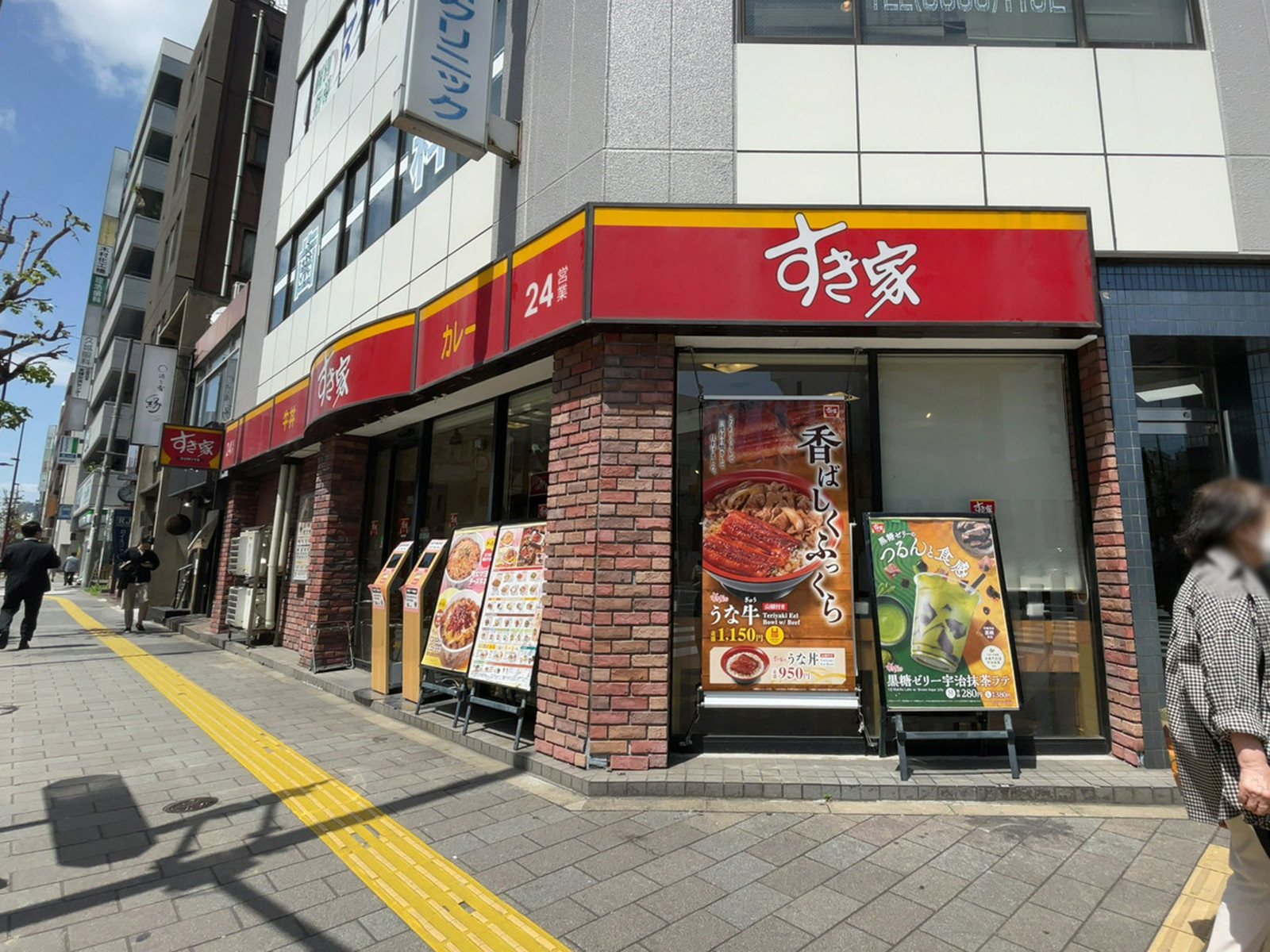 徒歩1分のすき家 新御徒町店