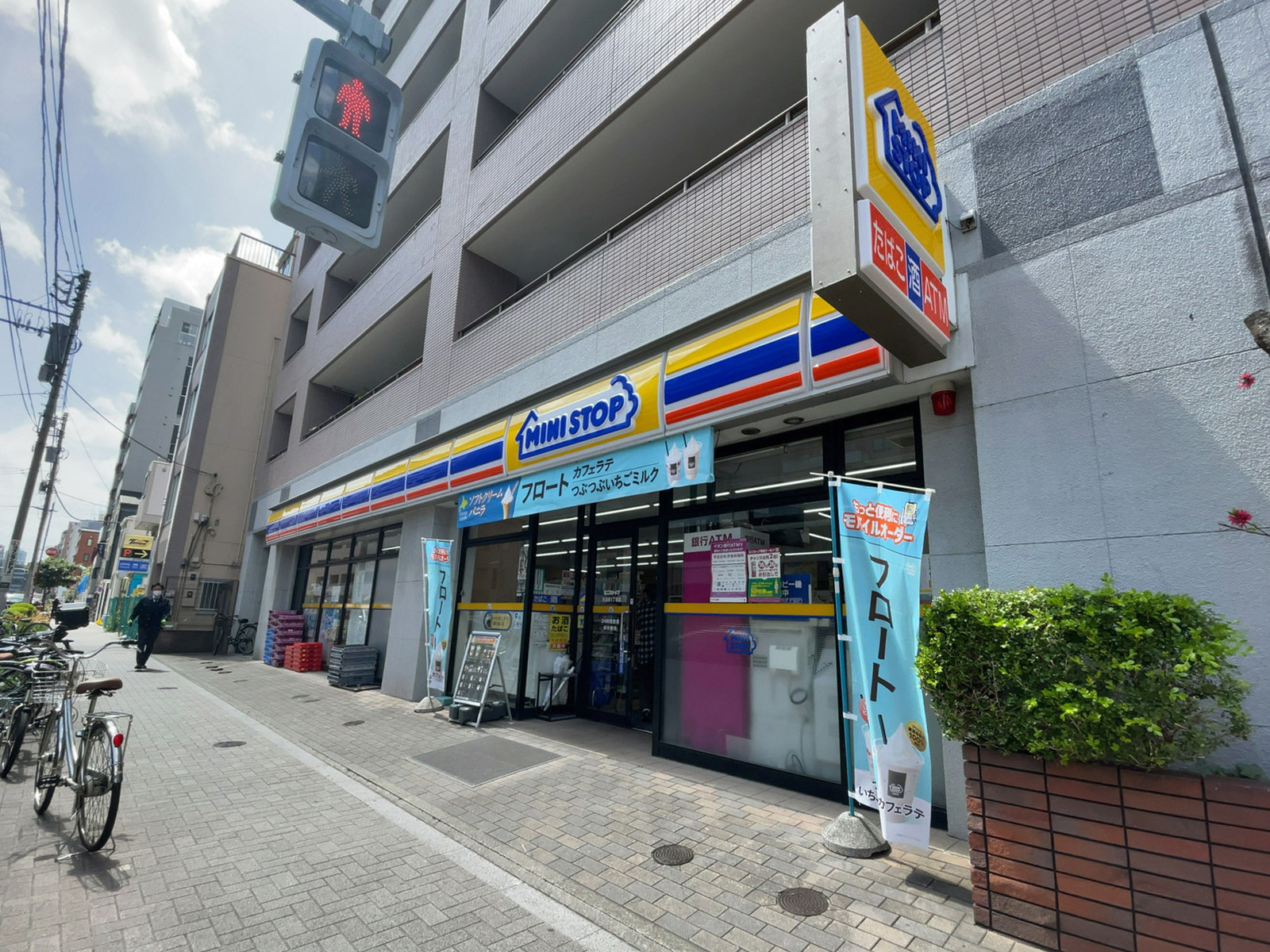 徒歩3分のミニストップ 元浅草3丁目店