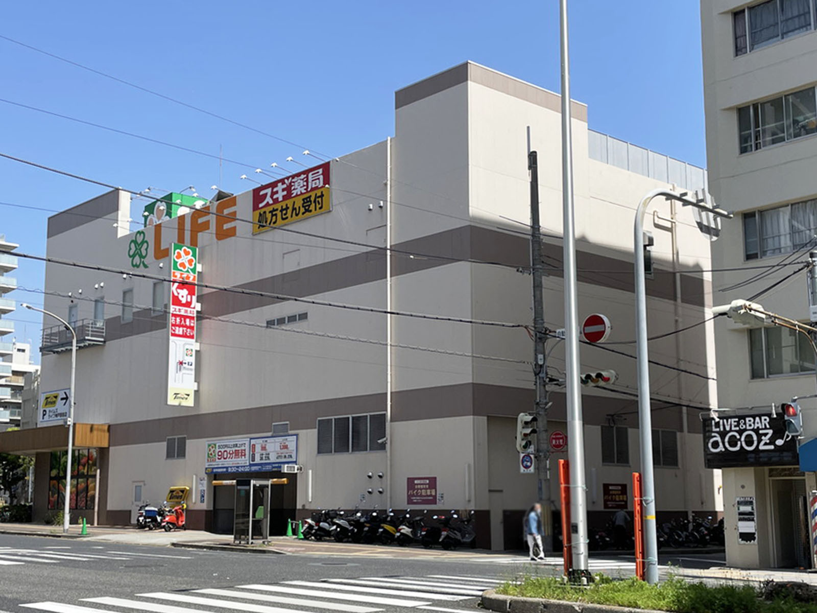 近くのライフ神戸駅前店