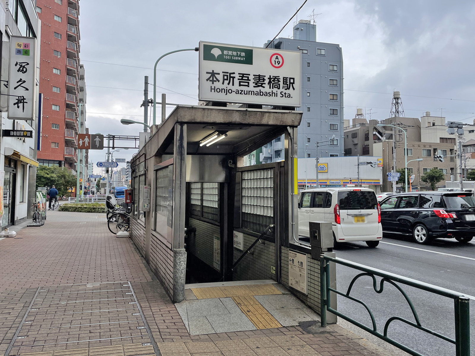 最寄りの「本所吾妻橋駅」