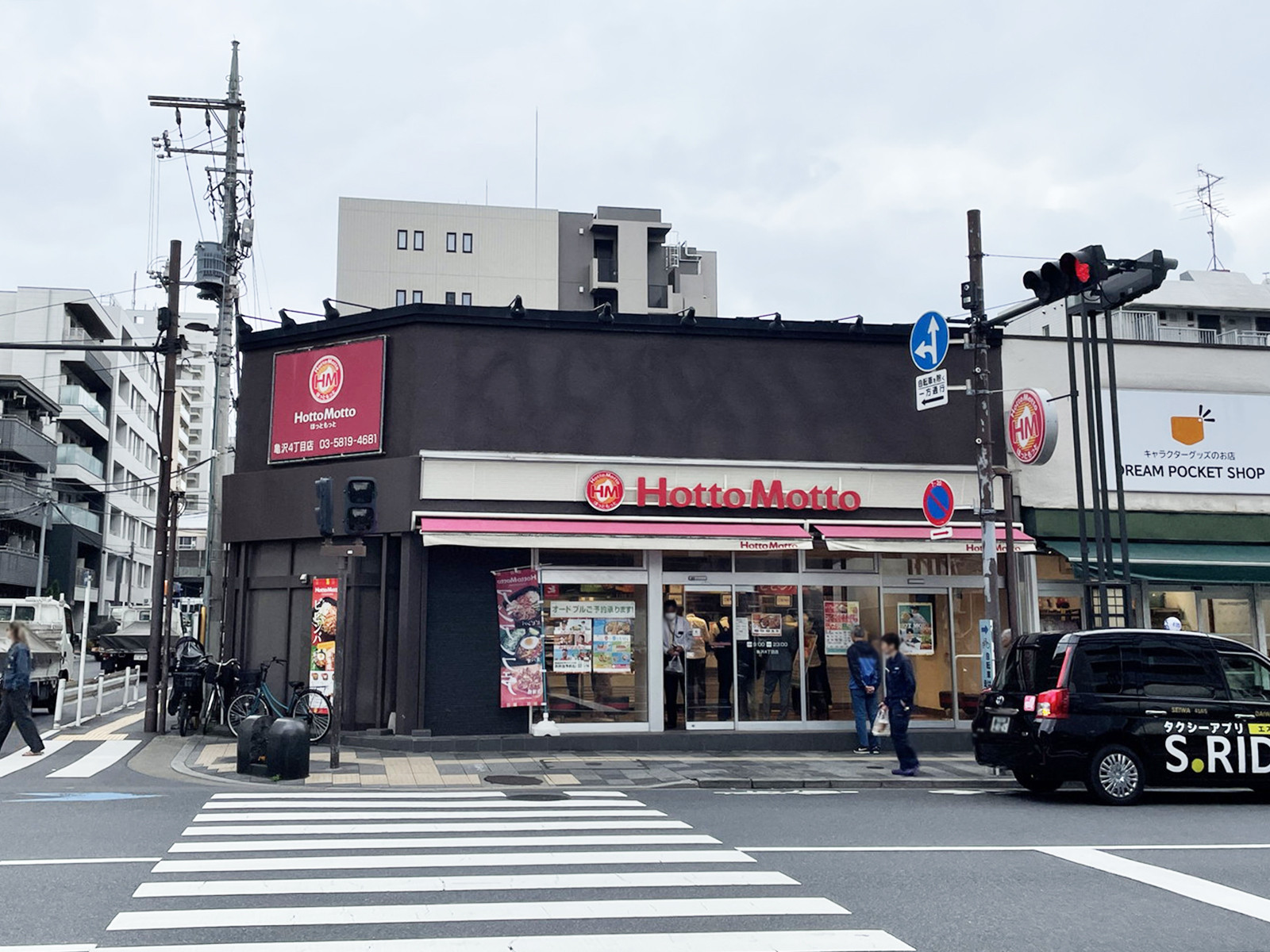 近くのほっともっと 亀沢4丁目店