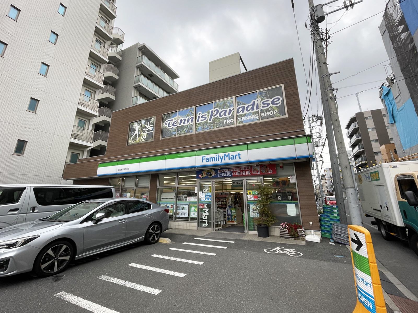 至近のファミリーマート 墨田亀沢四丁目店