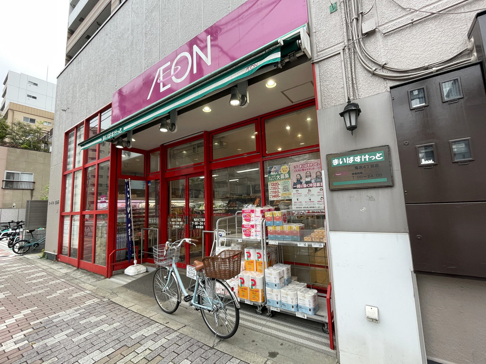 徒歩3分のまいばすけっと 亀沢4丁目店