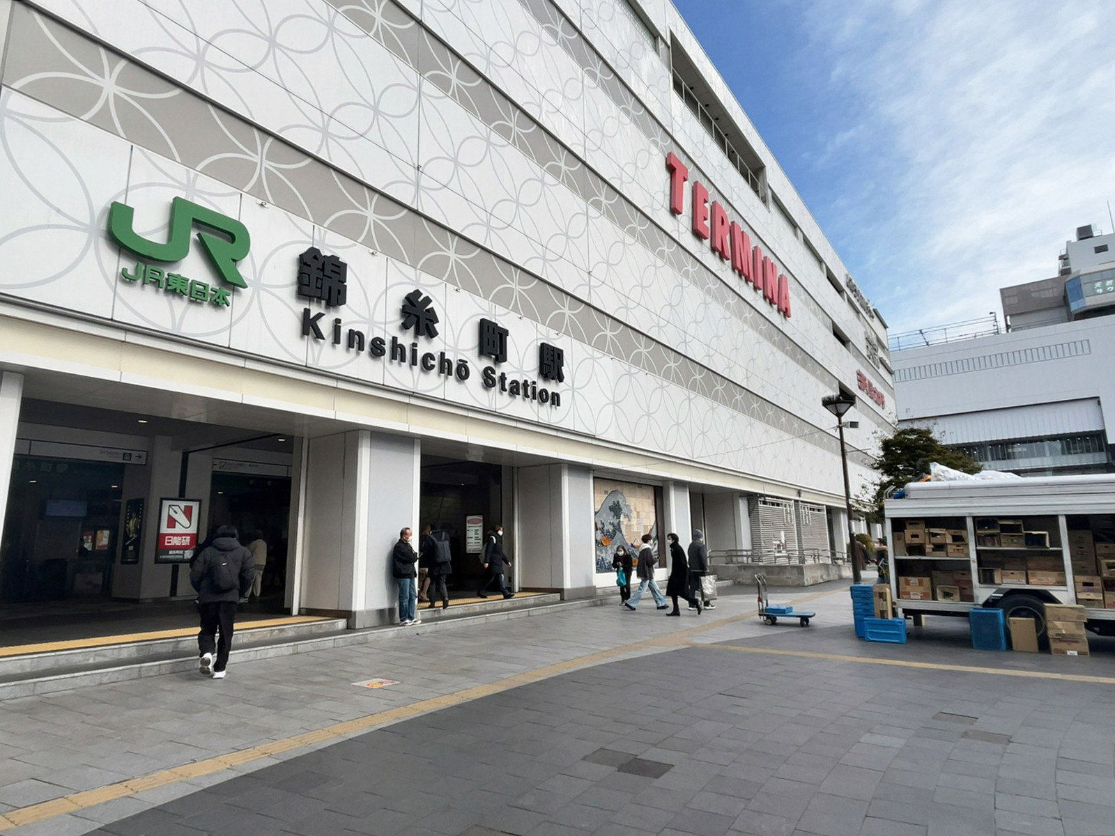 徒歩圏内の「錦糸町駅」