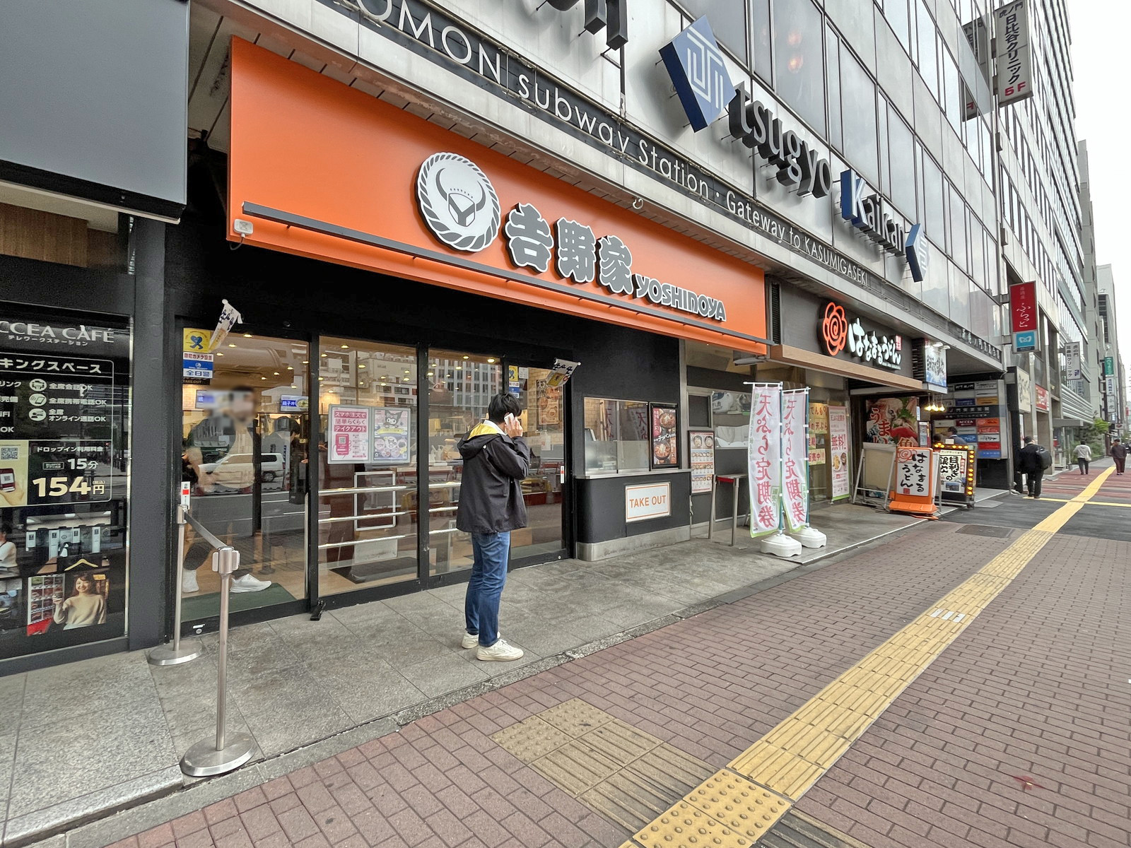 付近には飲食店が充実