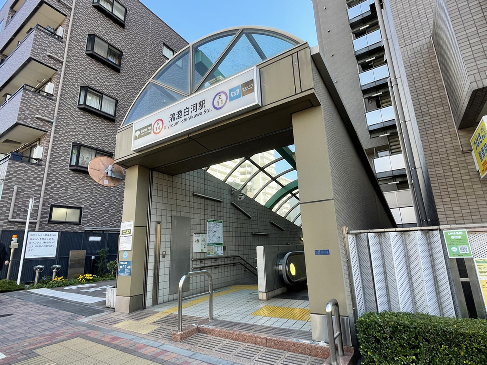 徒歩圏内の「清澄白河駅」