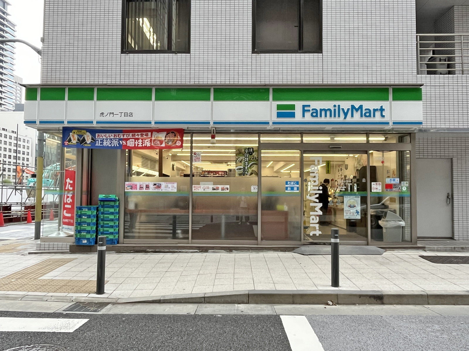 徒歩1分のファミリーマート虎ノ門一丁目店