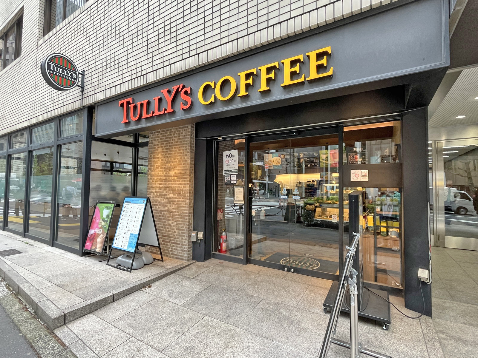 徒歩1分のタリーズコーヒー虎ノ門桜田通り店